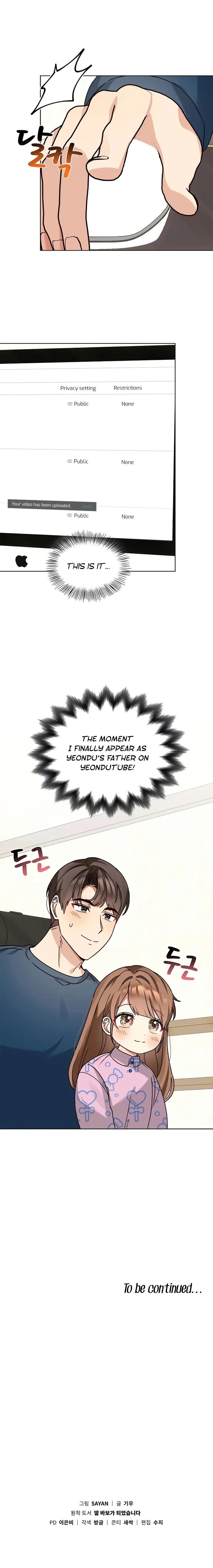I Become a Doting Father Chapter 113 - Page 12