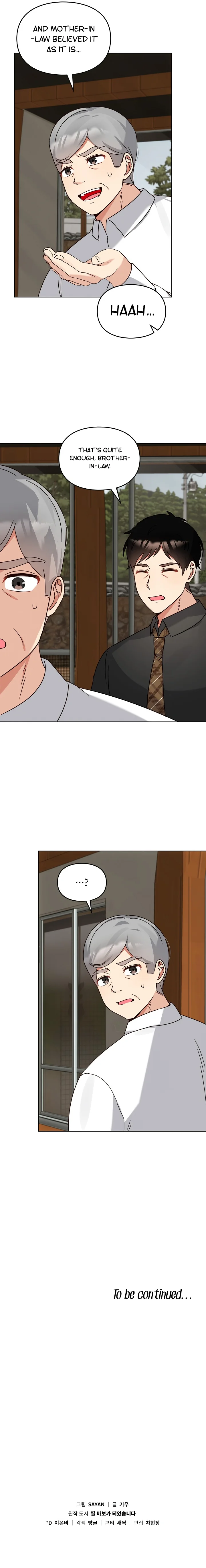 I Become a Doting Father Chapter 116 - Page 9