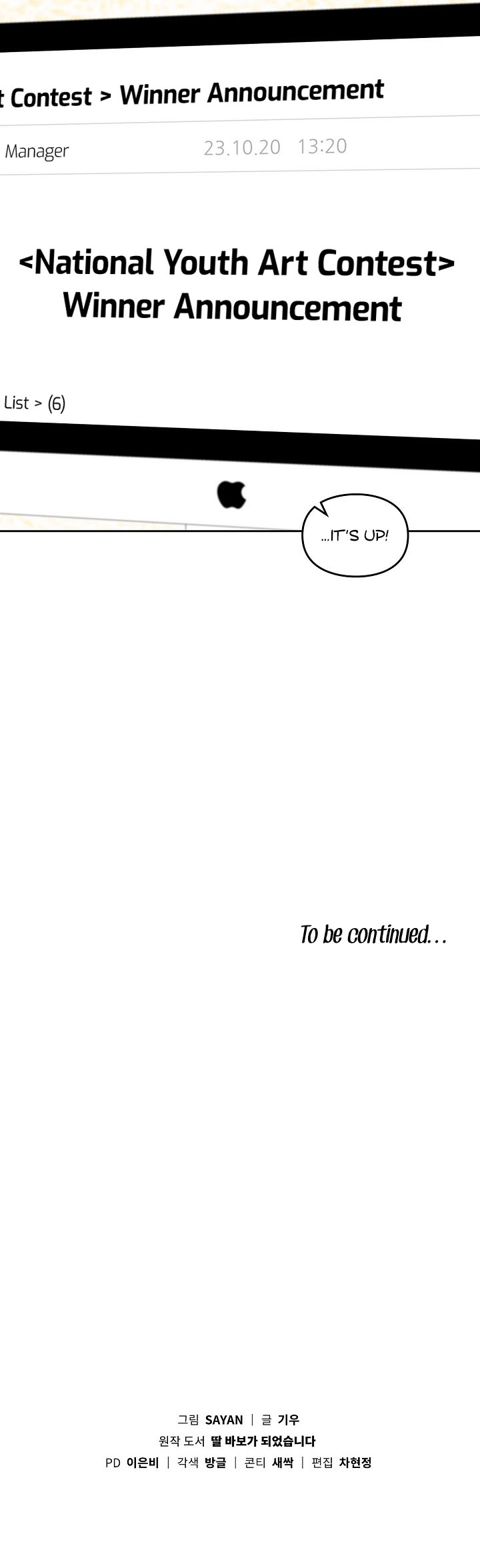 I Become a Doting Father Chapter 132 - Page 10