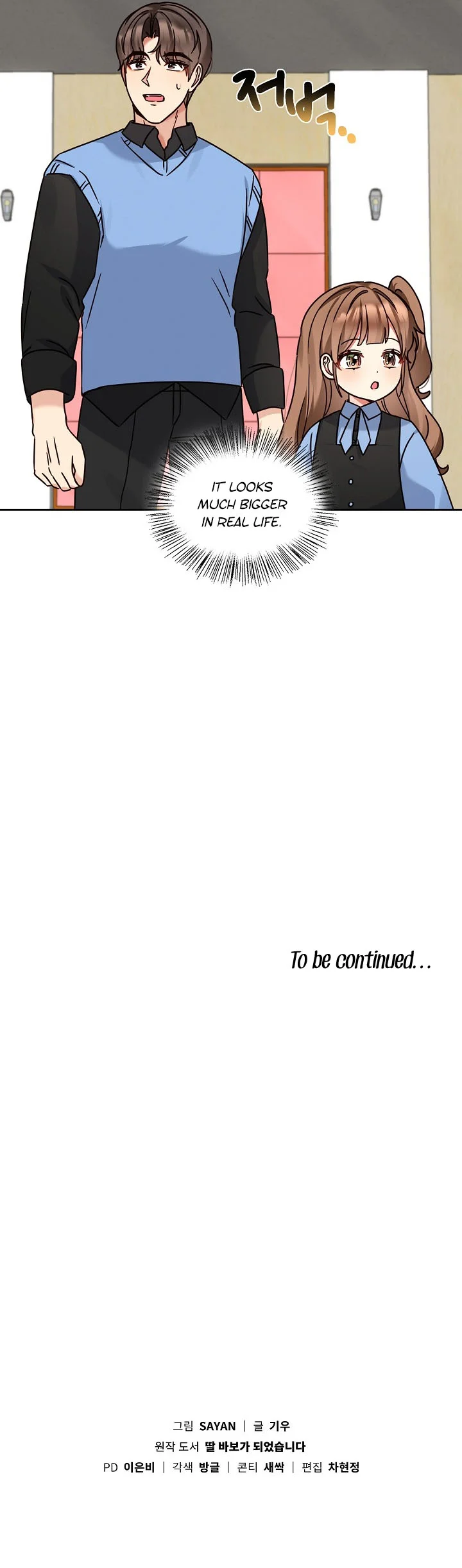 I Become a Doting Father Chapter 133 - Page 11