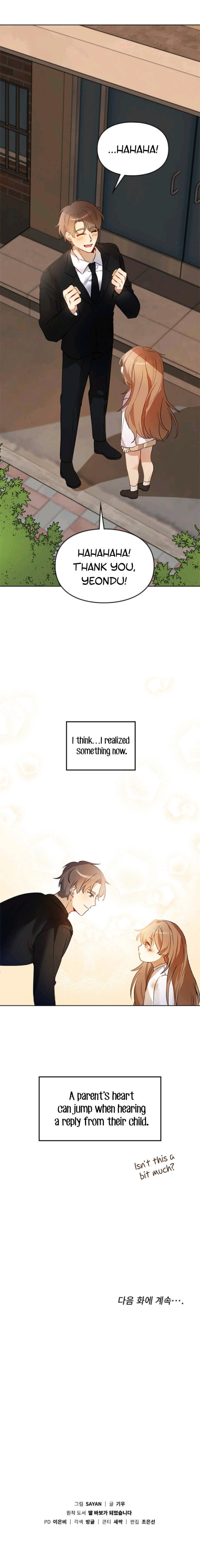 I Become a Doting Father Chapter 2 - Page 9