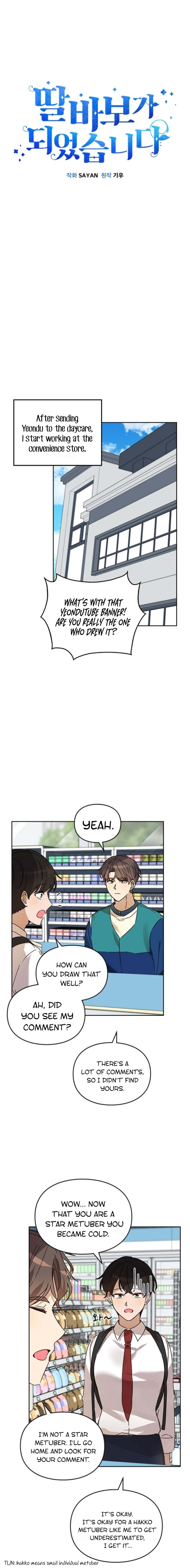 I Become a Doting Father Chapter 22 - Page 6