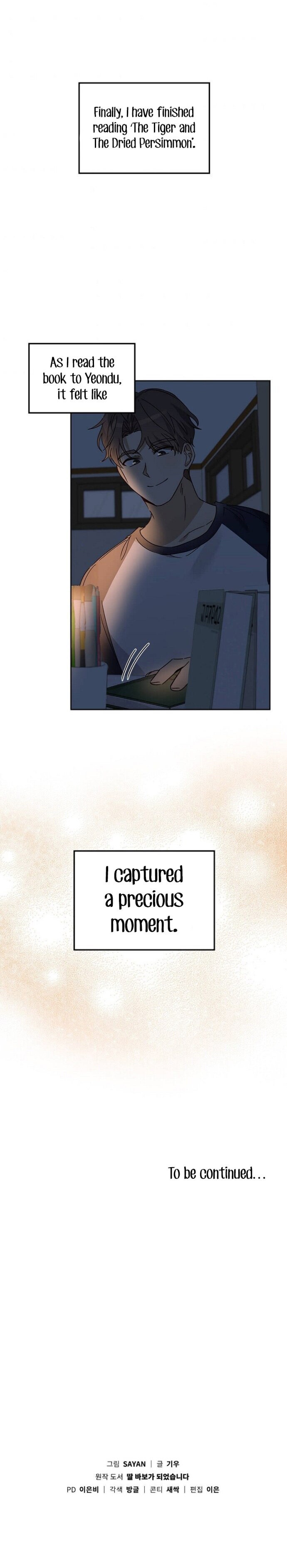I Become a Doting Father Chapter 23 - Page 20