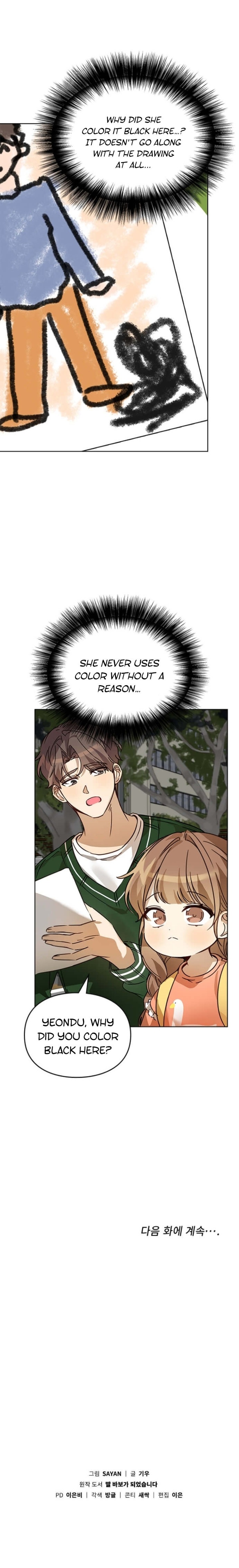 I Become a Doting Father Chapter 25 - Page 19