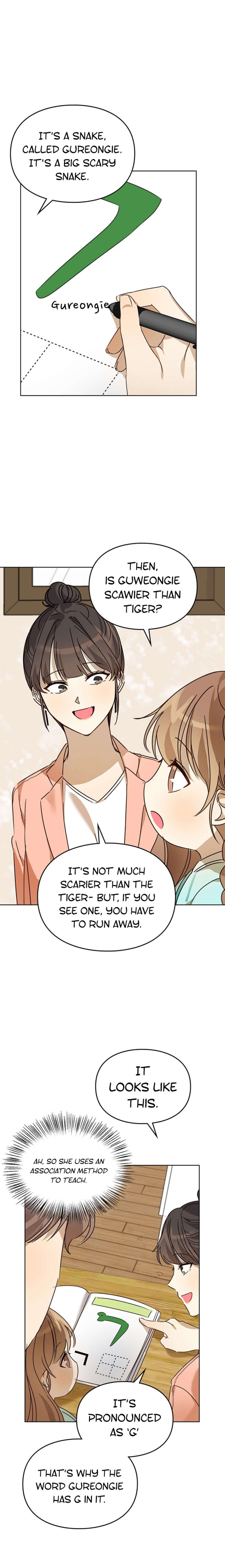 I Become a Doting Father Chapter 27 - Page 5