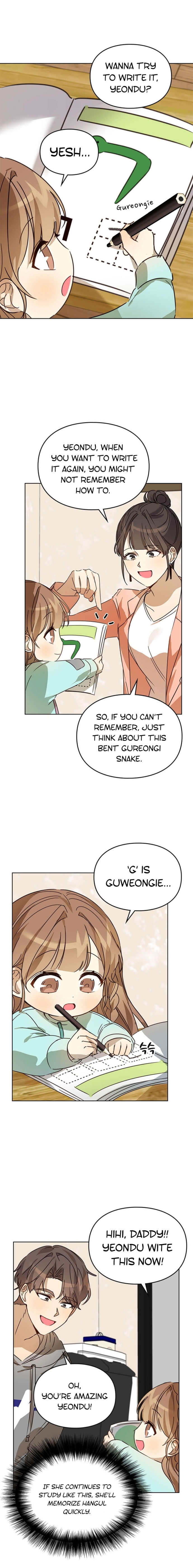 I Become a Doting Father Chapter 27 - Page 6