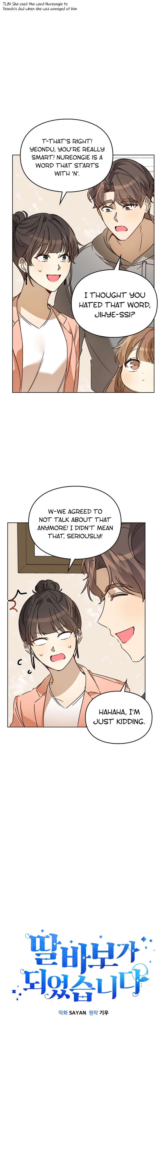 I Become a Doting Father Chapter 27 - Page 9