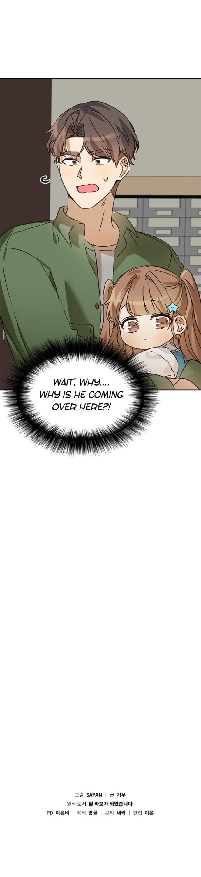 I Become a Doting Father Chapter 28 - Page 23