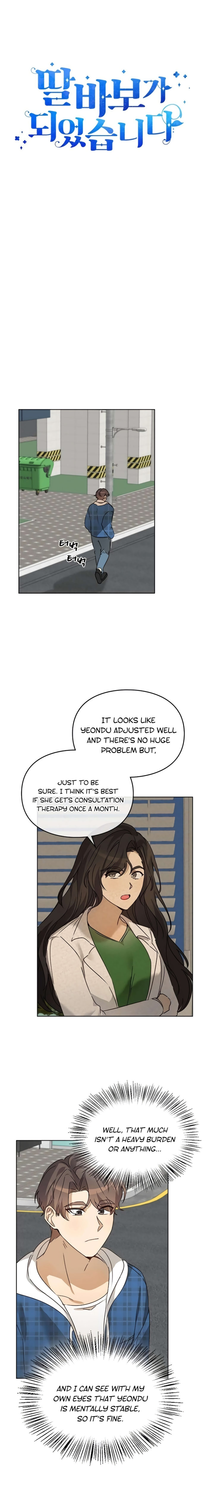 I Become a Doting Father Chapter 33 - Page 3