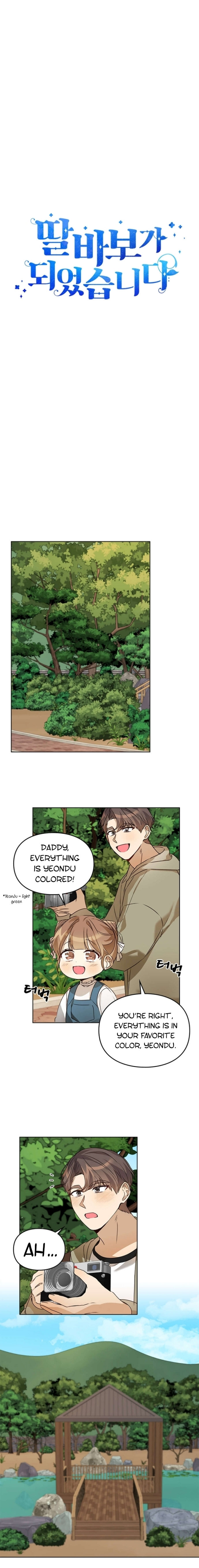 I Become a Doting Father Chapter 37 - Page 6
