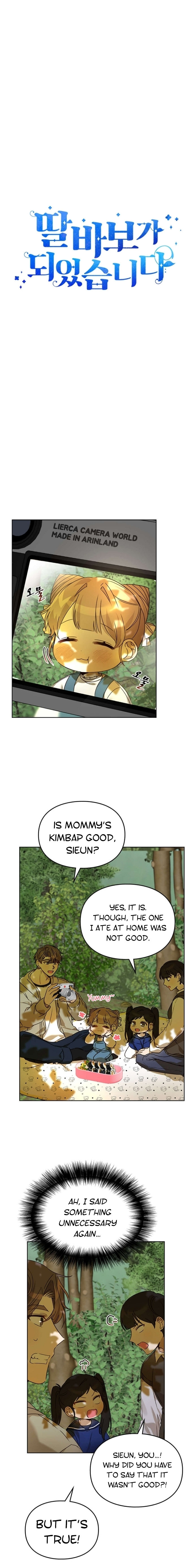 I Become a Doting Father Chapter 39 - Page 6
