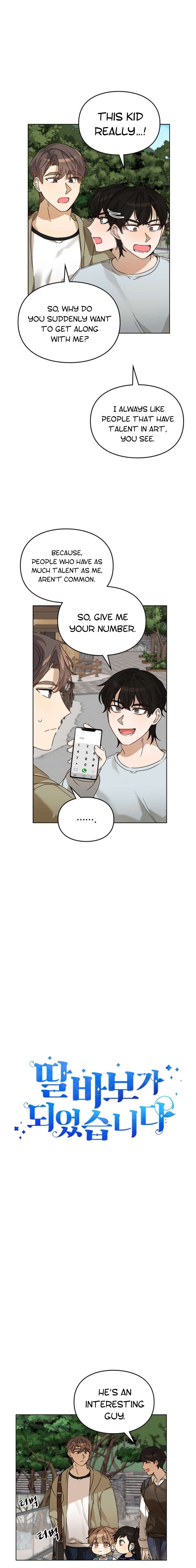 I Become a Doting Father Chapter 41 - Page 7