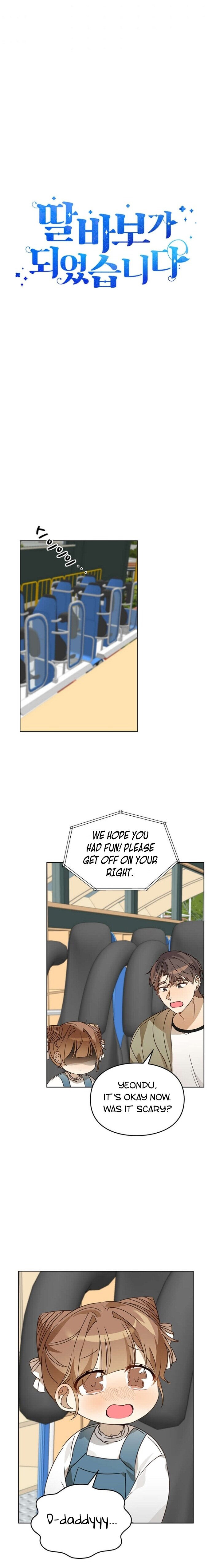 I Become a Doting Father Chapter 43 - Page 5