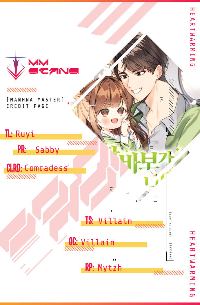 I Become a Doting Father Chapter 45 - Page 1