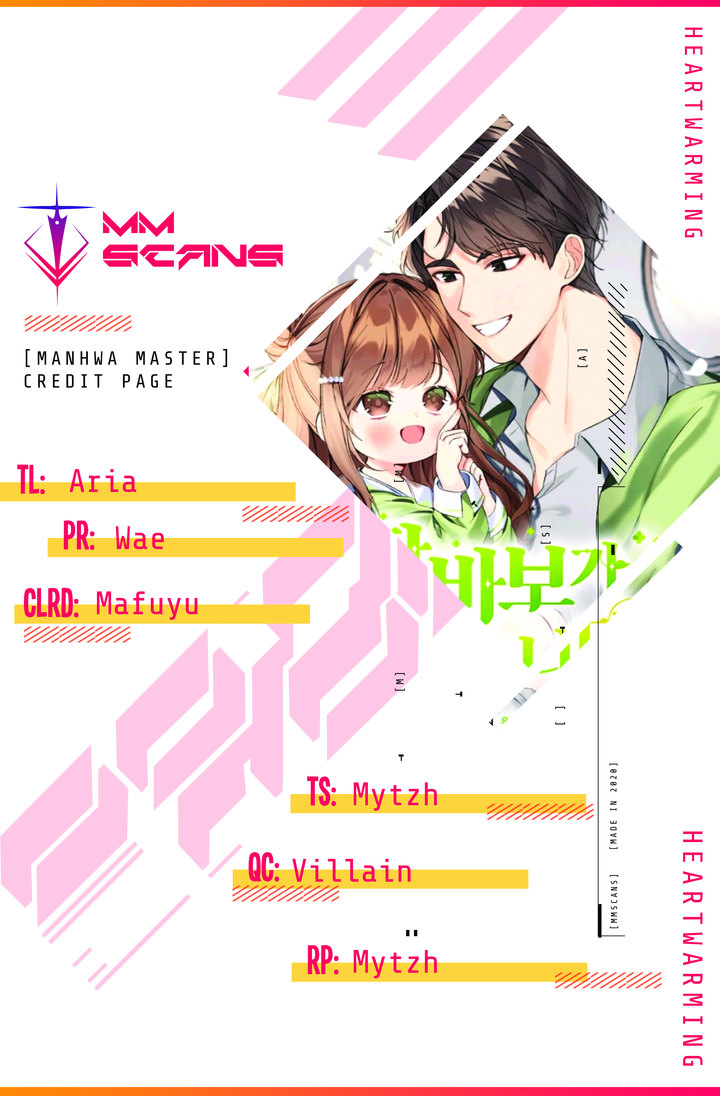 I Become a Doting Father Chapter 46 - Page 1