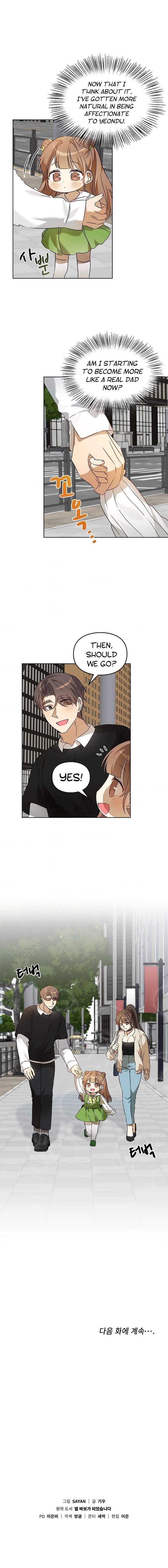 I Become a Doting Father Chapter 51 - Page 12