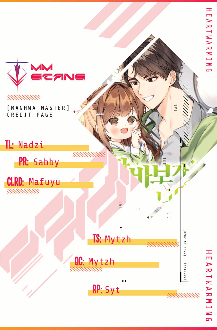 I Become a Doting Father Chapter 52 - Page 1
