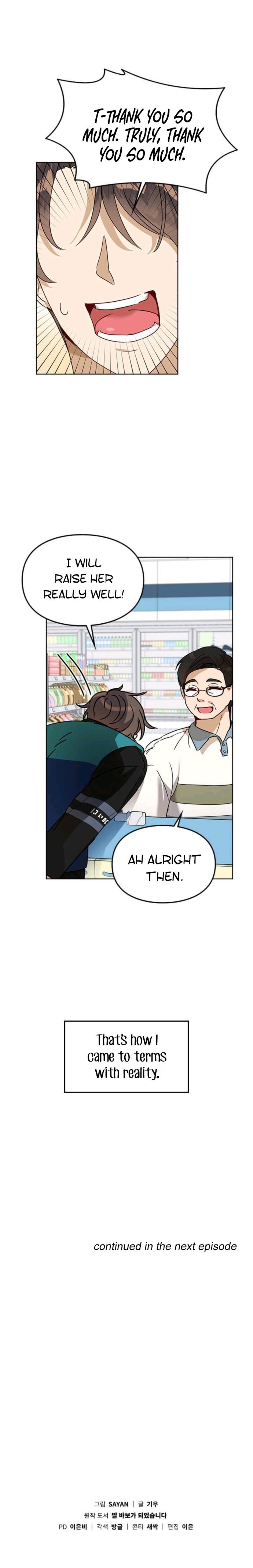 I Become a Doting Father Chapter 6 - Page 11