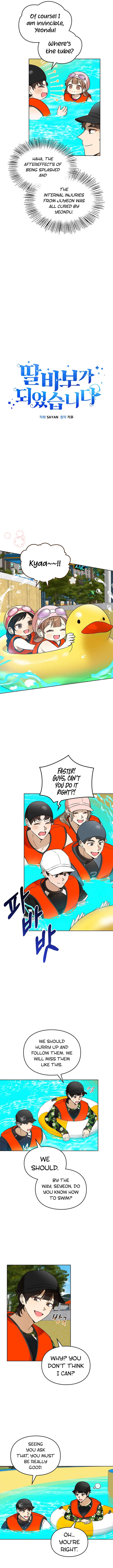I Become a Doting Father Chapter 71 - Page 6