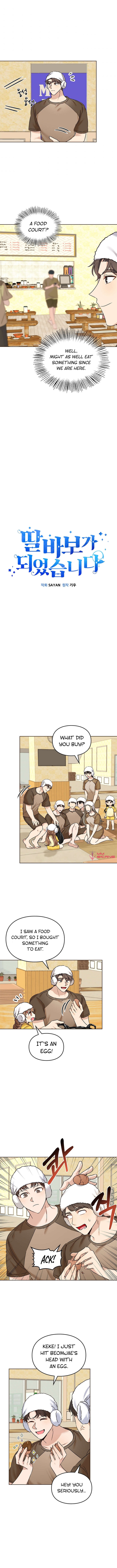 I Become a Doting Father Chapter 74 - Page 3