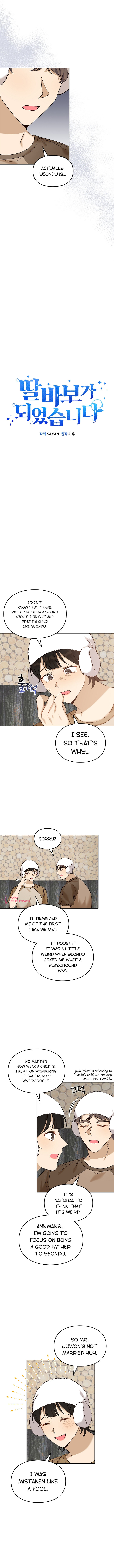 I Become a Doting Father Chapter 75 - Page 5