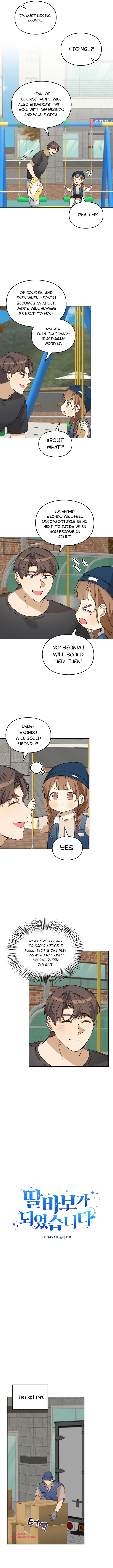 I Become a Doting Father Chapter 81 - Page 7