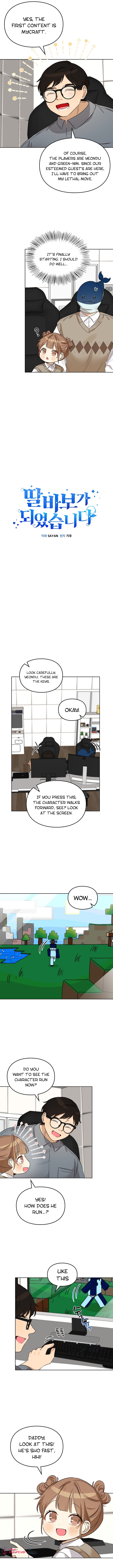 I Become a Doting Father Chapter 86 - Page 3