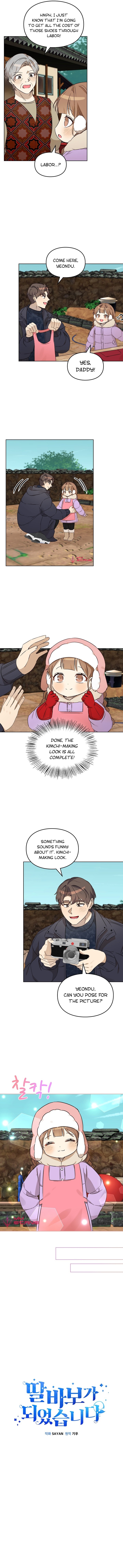 I Become a Doting Father Chapter 91 - Page 9