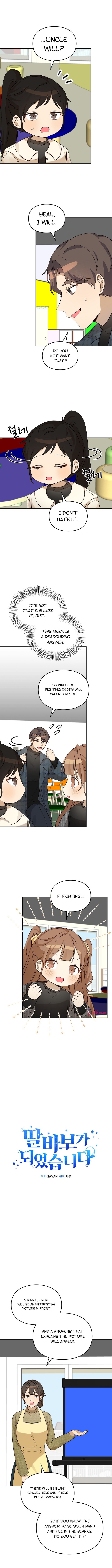 I Become a Doting Father Chapter 98 - Page 2