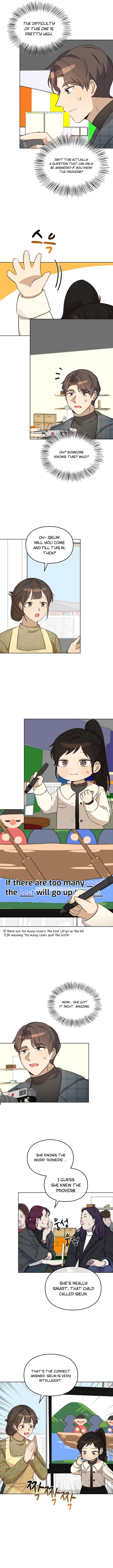 I Become a Doting Father Chapter 98 - Page 7