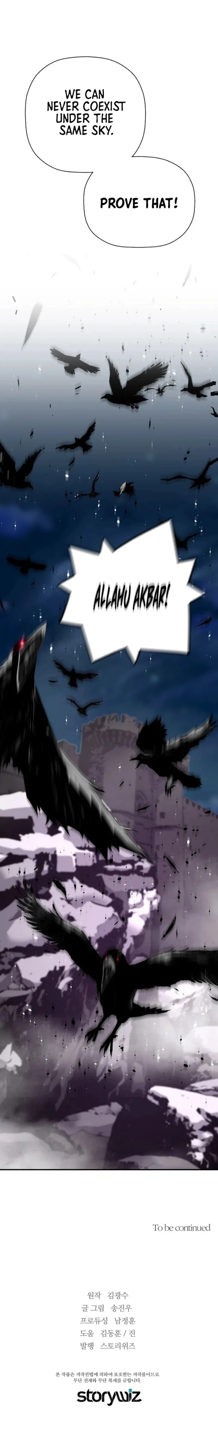 Return of the Legend Chapter 108 - Page 16