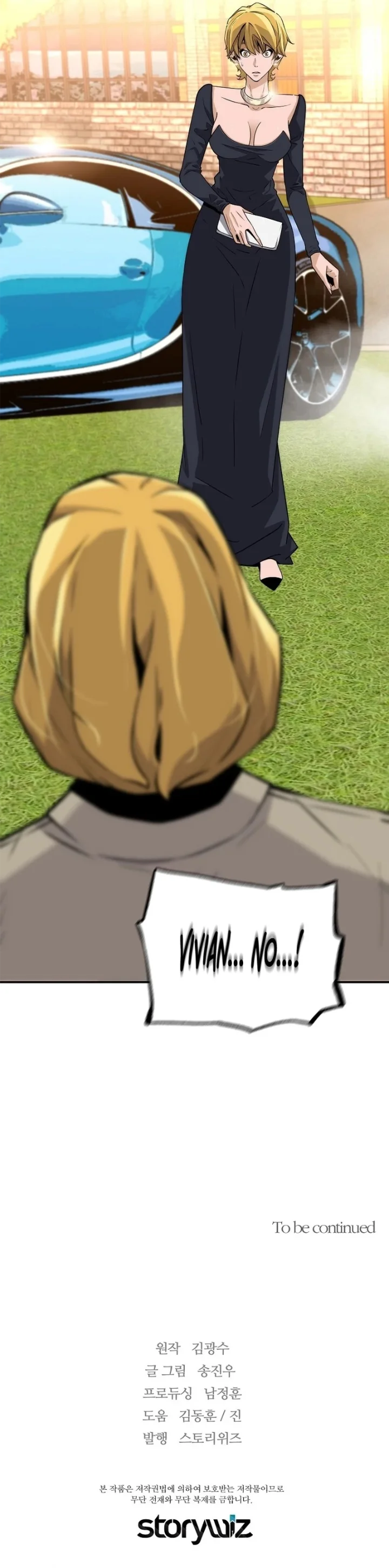 Return of the Legend Chapter 111 - Page 17