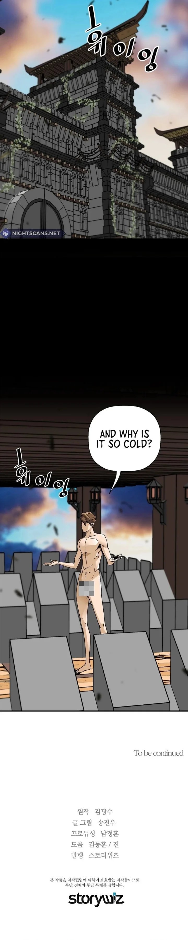 Return of the Legend Chapter 114 - Page 16