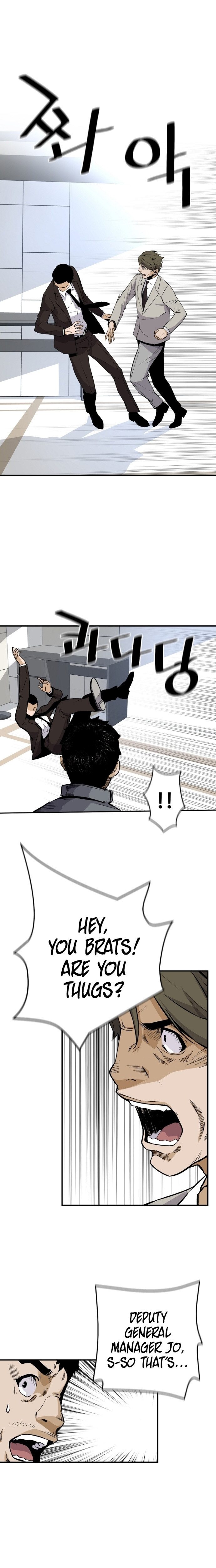 Return of the Legend Chapter 13 - Page 16
