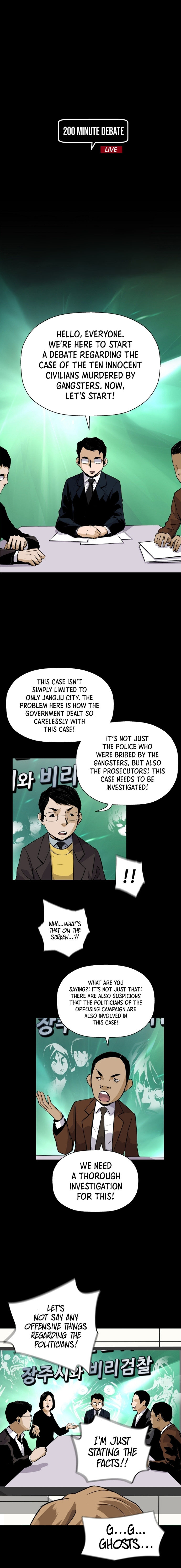 Return of the Legend Chapter 22 - Page 3