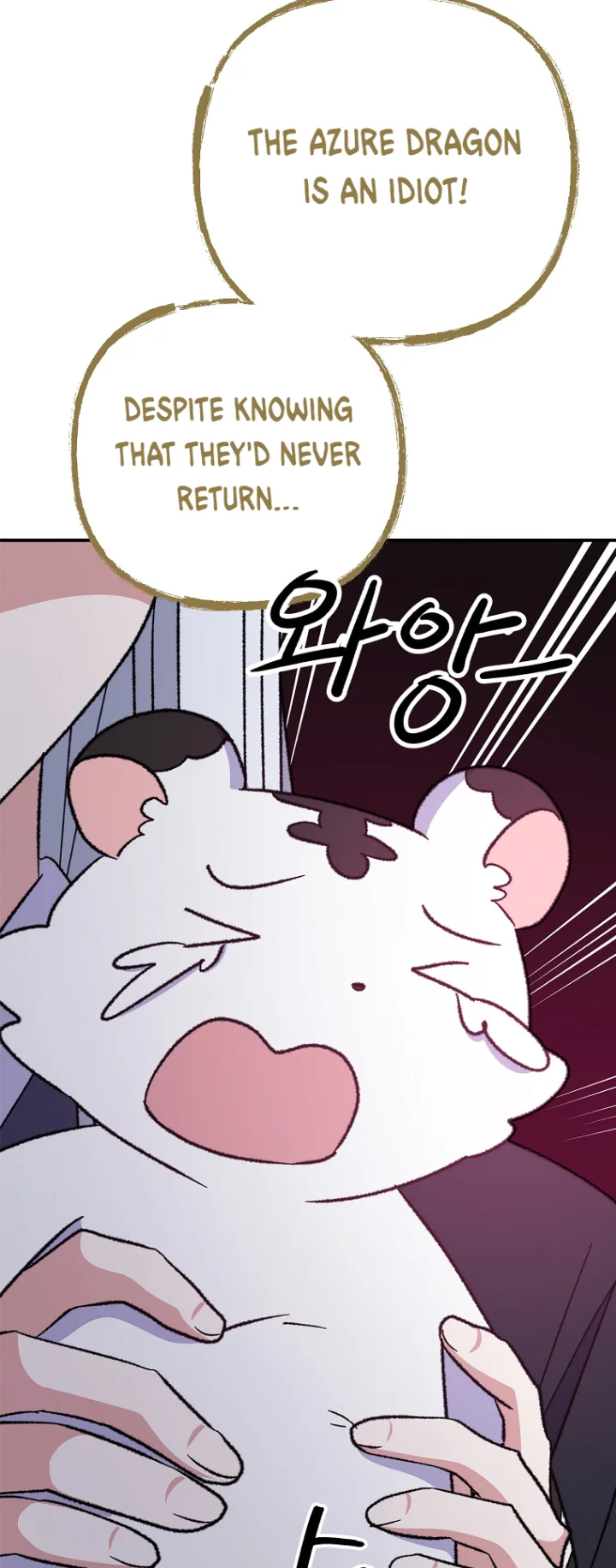 Ygret Chapter 107 - Page 10