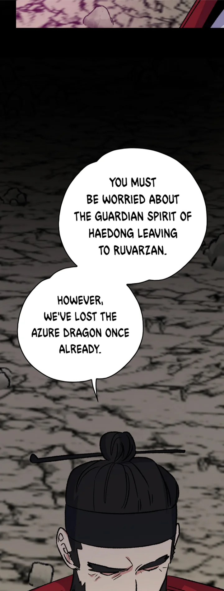 Ygret Chapter 107 - Page 16
