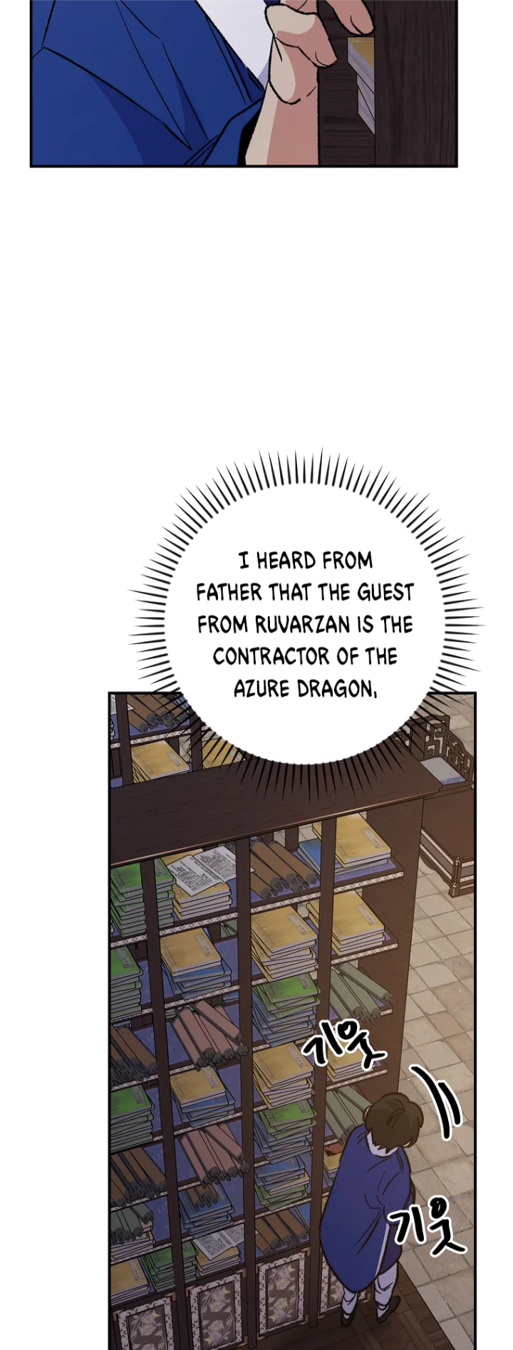 Ygret Chapter 108 - Page 45