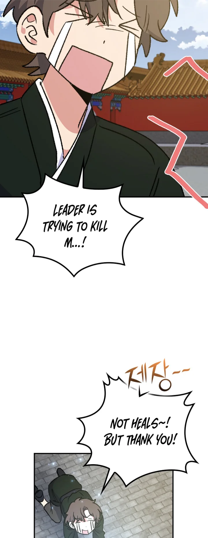 Ygret Chapter 109 - Page 49