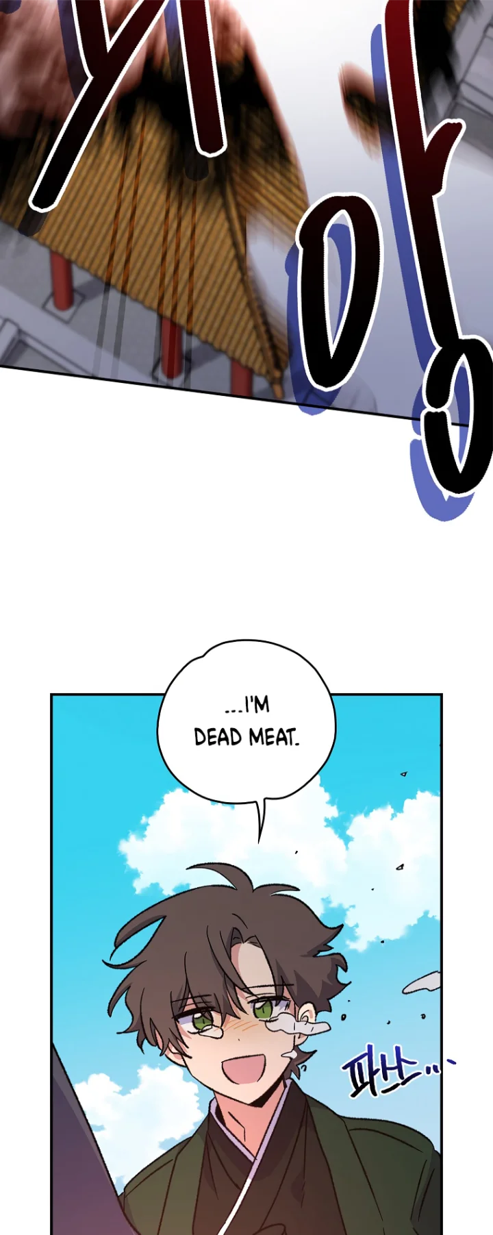 Ygret Chapter 111 - Page 48