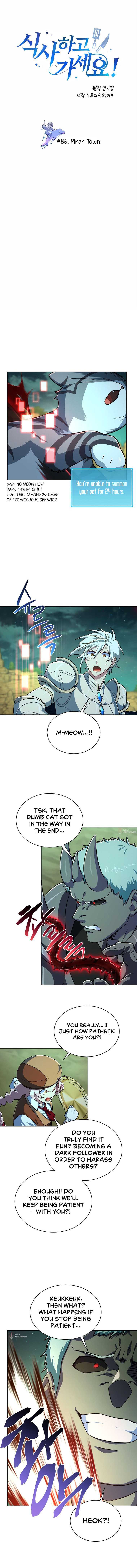 Please Have a Meal Chapter 86 - Page 1