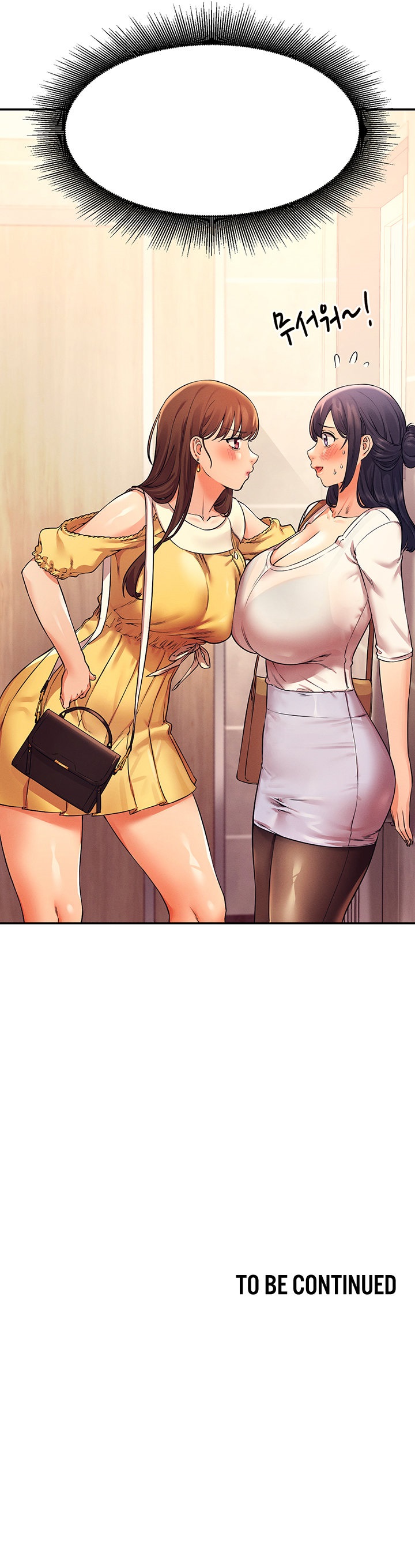 Is There No Goddess in My College? Chapter 21 - Page 10