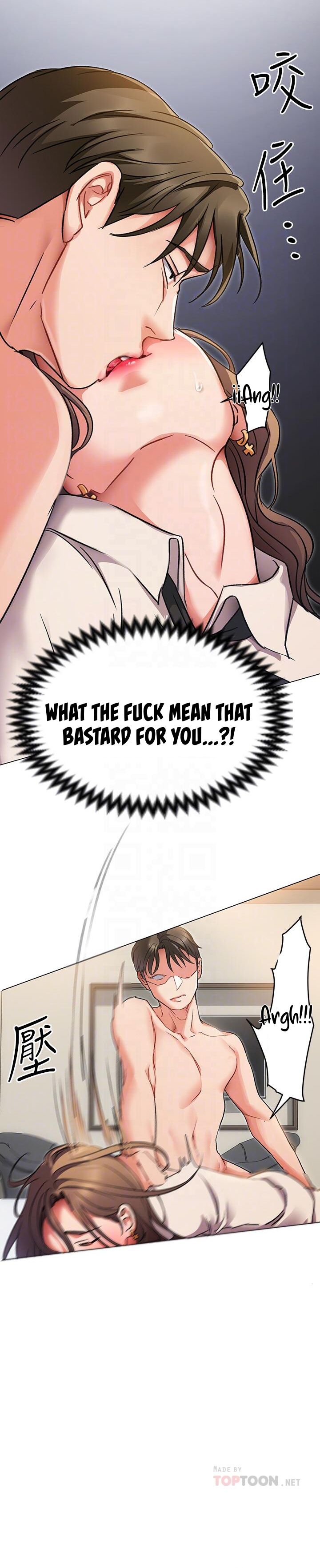 Tonight, You’re My Dinner Chapter 3 - Page 10