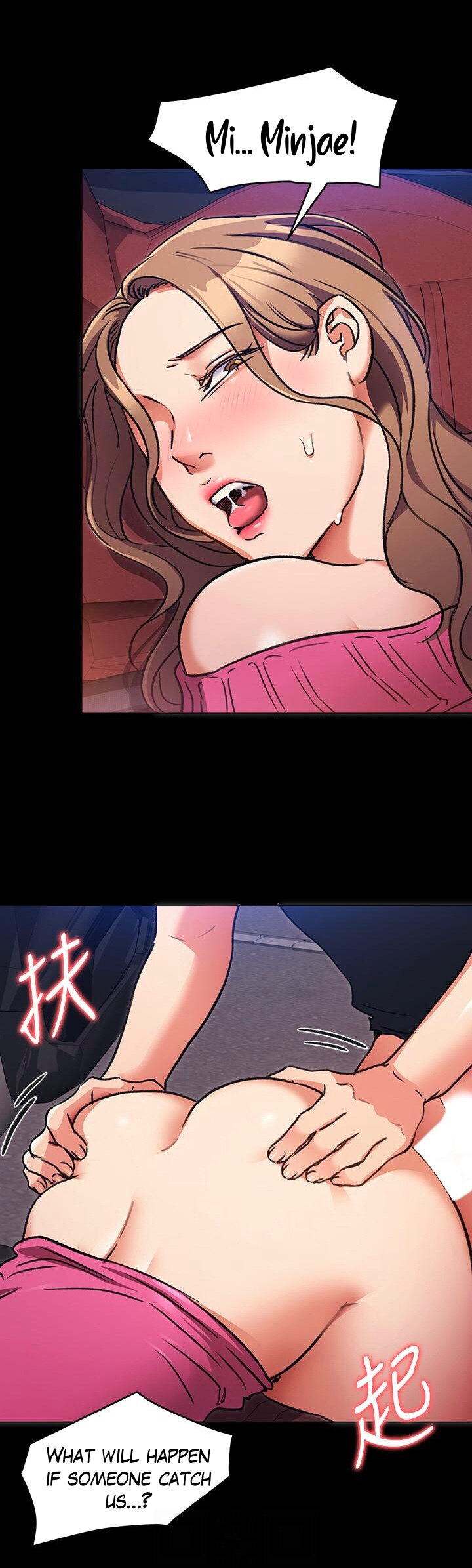 Tonight, You’re My Dinner Chapter 6 - Page 16