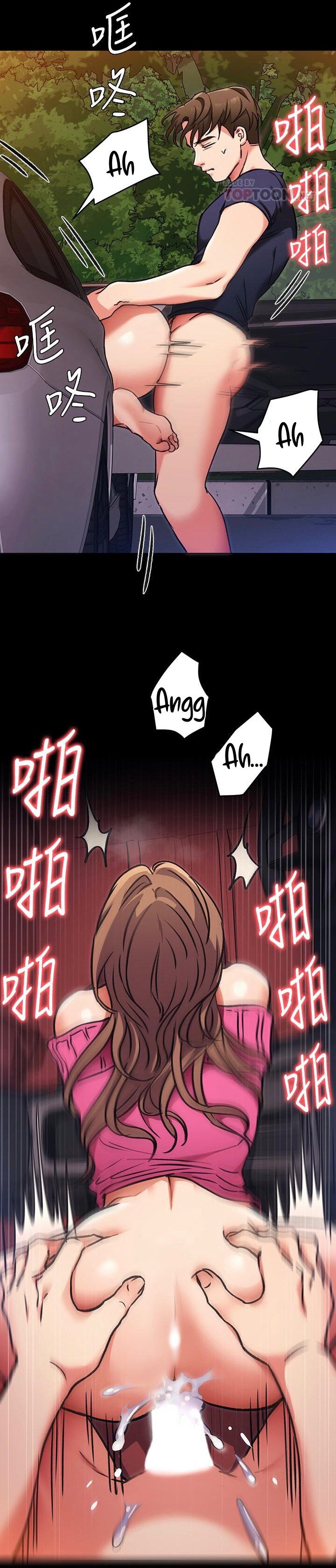 Tonight, You’re My Dinner Chapter 6 - Page 18