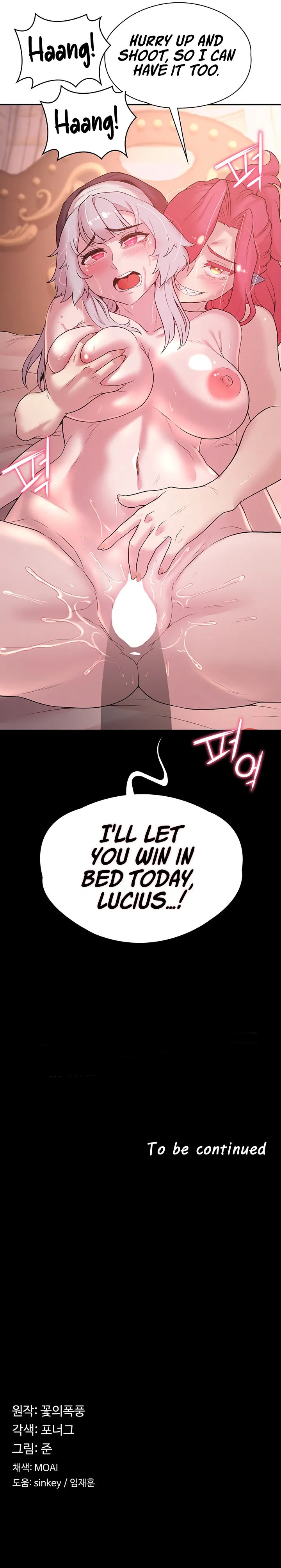 The Main Character is the Villain Chapter 29 - Page 7
