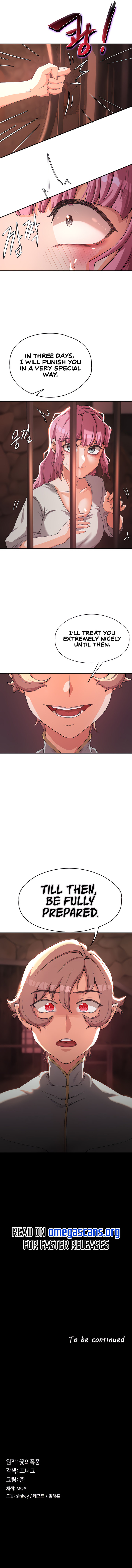 The Main Character is the Villain Chapter 3 - Page 10