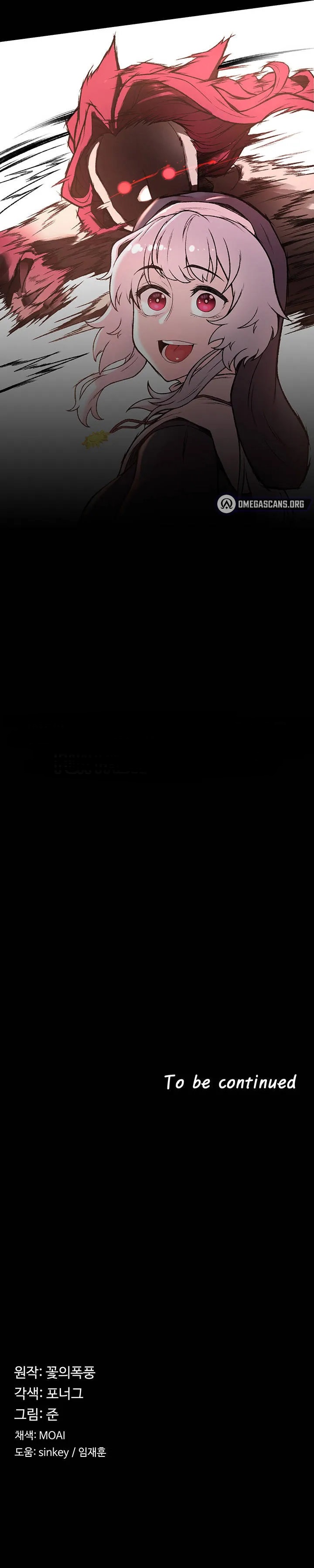 The Main Character is the Villain Chapter 31 - Page 7
