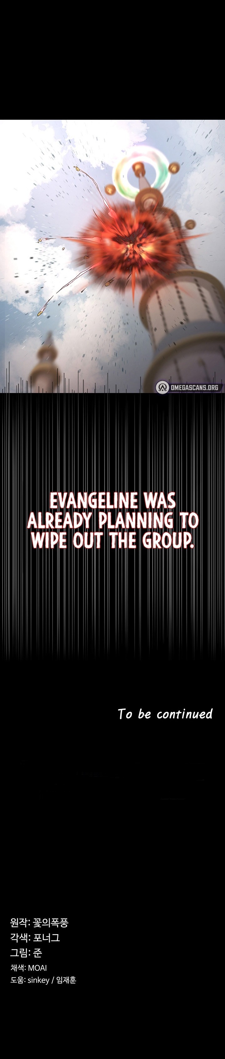 The Main Character is the Villain Chapter 39 - Page 26