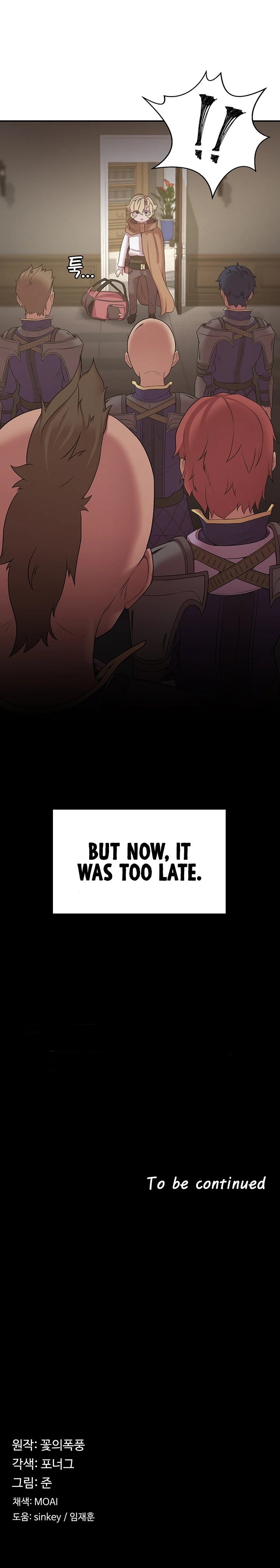 The Main Character is the Villain Chapter 47 - Page 20